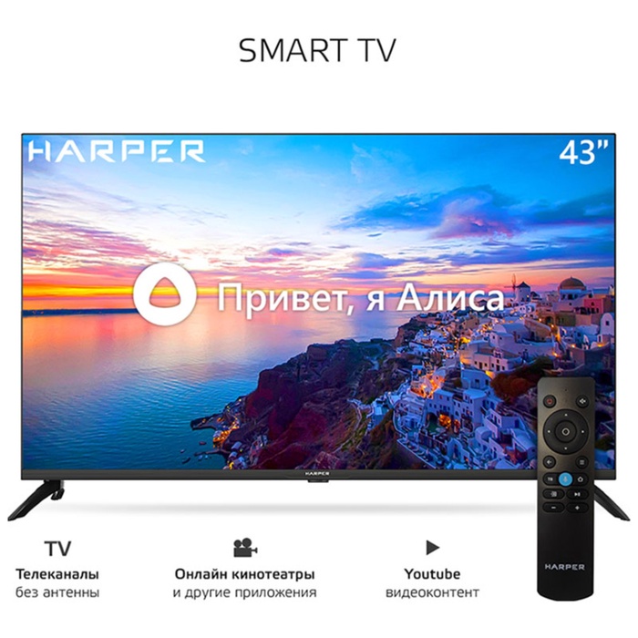 LED телевизор HARPER 43U751TS - фото 51676393