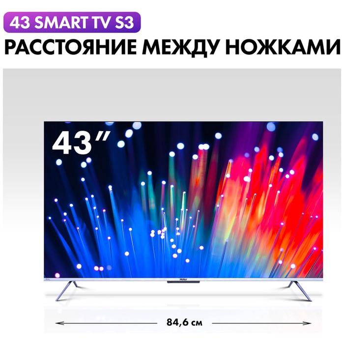 LED телевизор Haier 43 Smart TV S3 - фото 51676404