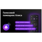LED телевизор BBK 43LEX-8264/UTS2C (черный) - фото 51682982 LED телевизор BBK 43LEX-8264/UTS2C (черный) - фото 51682982