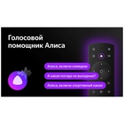LED телевизор BBK 50LEX-8264/UTS2C (черный) - фото 51676451 LED телевизор BBK 50LEX-8264/UTS2C (черный) - фото 51676451