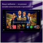 Умный телевизор 50" Яндекс ТВ Станция с Алисой - фото 51676515 Умный телевизор 50" Яндекс ТВ Станция с Алисой - фото 51676515