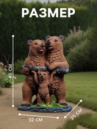 Садовая фигура из полистоуна «Мишки-семейка», 45×25×32 см - Фото 2