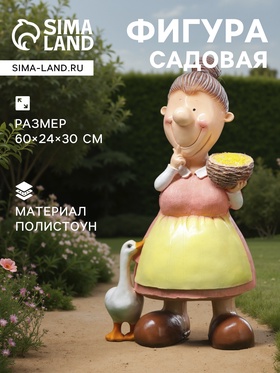 Садовая фигура из полистоуна «Бабушка с пшеницей», 60×24×30 см