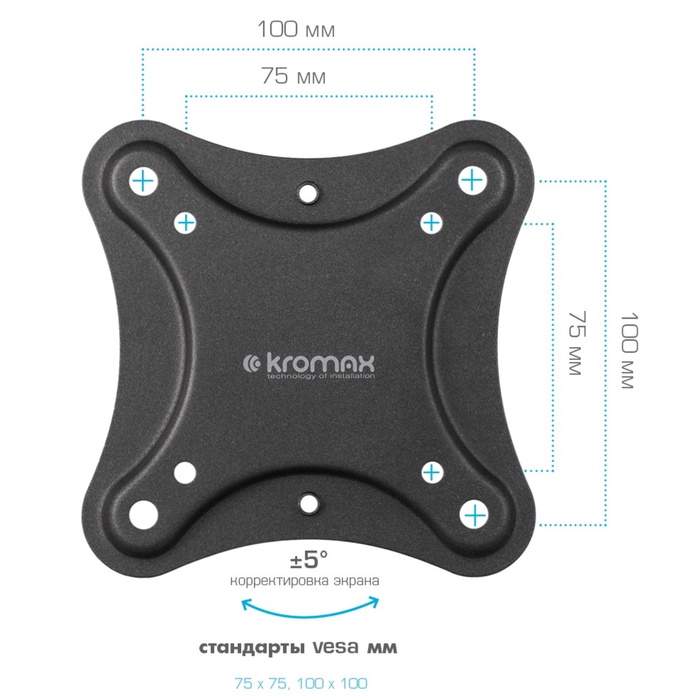 Кронштейн настенный для LED/LCD телевизоров Kromax CORBEL-1 - фото 51677142