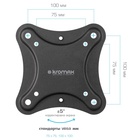 Кронштейн настенный для LED/LCD телевизоров Kromax CORBEL-2 - фото 51677150