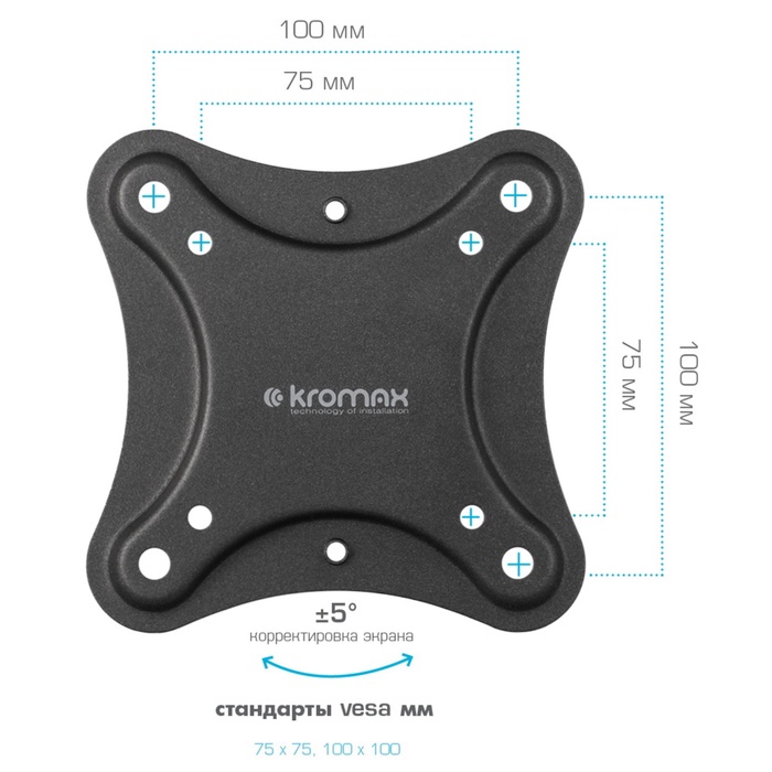 Кронштейн настенный для LED/LCD телевизоров Kromax CORBEL-2 - фото 51677150