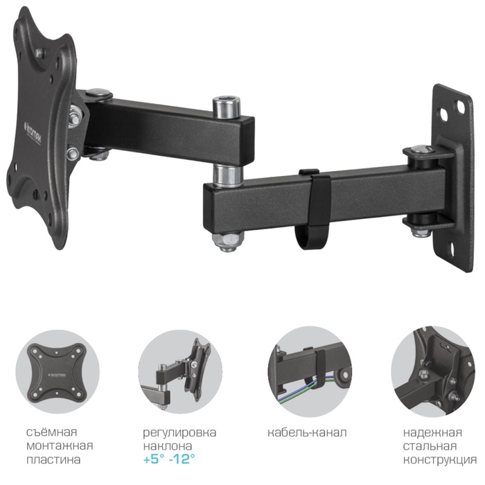 Кронштейн настенный для LED/LCD телевизоров Kromax CORBEL-3 - фото 51677154