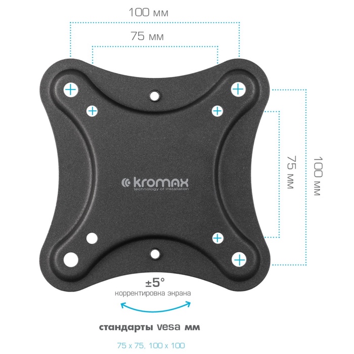 Кронштейн настенный для LED/LCD телевизоров Kromax CORBEL-3 - фото 51677158