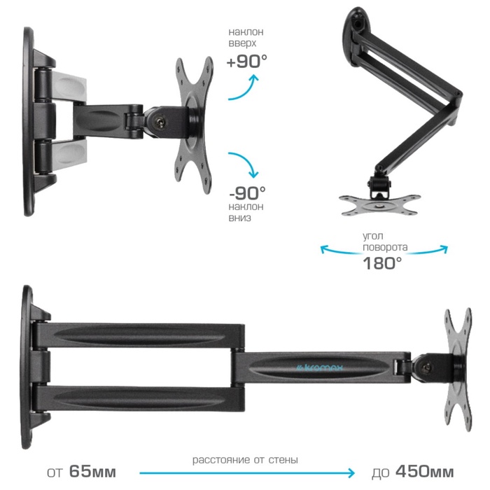 Кронштейн для LED/LCD телевизоров Kromax TECHNO-11 - фото 51685713