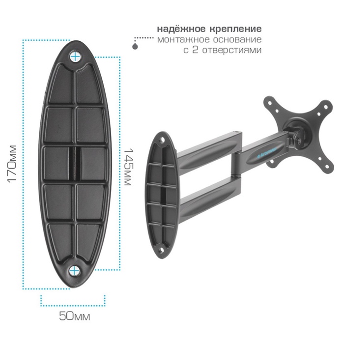 Кронштейн для LED/LCD телевизоров Kromax TECHNO-11 - фото 51685715