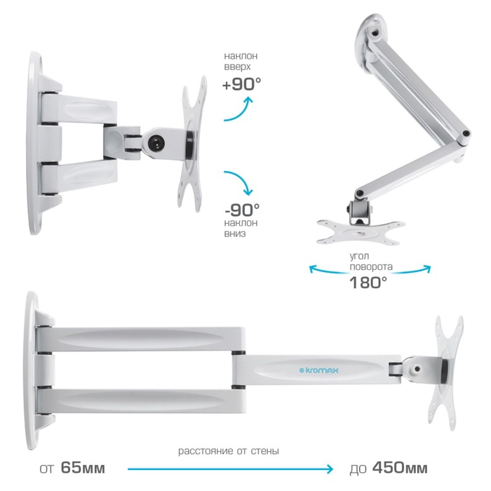 Кронштейн для LED/LCD телевизоров Kromax TECHNO-11W - фото 51677163