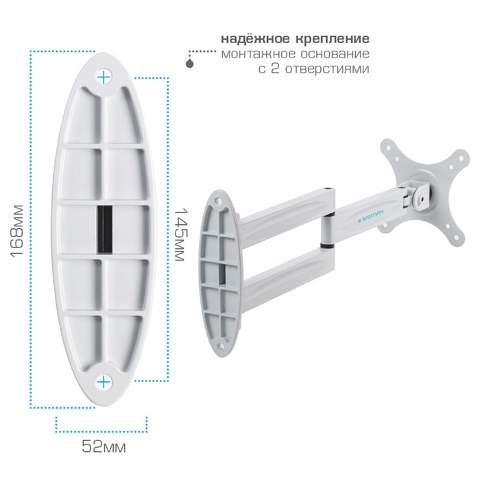 Кронштейн для LED/LCD телевизоров Kromax TECHNO-11W - фото 51677164