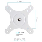 Кронштейн для LED/LCD телевизоров Kromax TECHNO-11W - фото 51677165