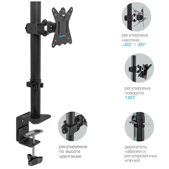 Кронштейн настольный для LED/LCD мониторов Kromax CASPER-505 - фото 51677169