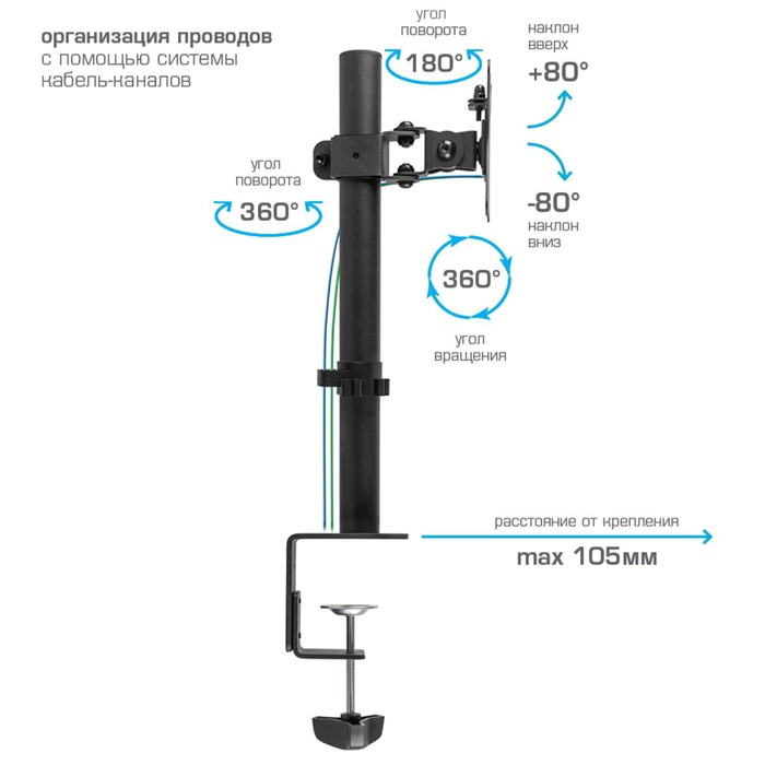 Кронштейн настольный для LED/LCD мониторов Kromax CASPER-505 - фото 51677170