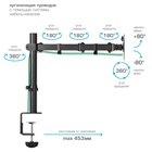 Кронштейн настольный для LED/LCD мониторов Kromax CASPER-507 - фото 51677178 Кронштейн настольный для LED/LCD мониторов Kromax CASPER-507 - фото 51677178