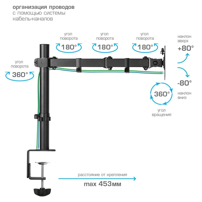 Кронштейн настольный для LED/LCD мониторов Kromax CASPER-507 - фото 51677178