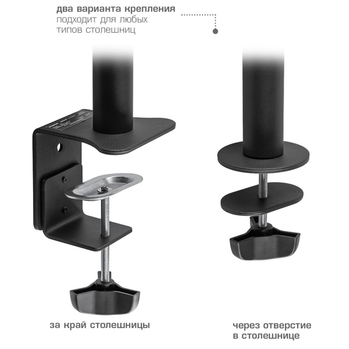 Кронштейн настольный для LED/LCD мониторов Kromax CASPER-507 - фото 51677180