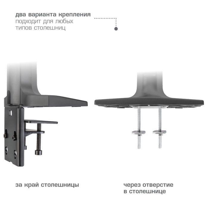 Кронштейн настольный для 2-x LED/LCD мониторов Kromax OFFICE-20 - фото 51677189