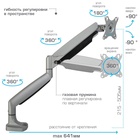 Кронштейн настольный для LED/LCD мониторов Kromax OFFICE-21 - фото 51685720 Кронштейн настольный для LED/LCD мониторов Kromax OFFICE-21 - фото 51685720