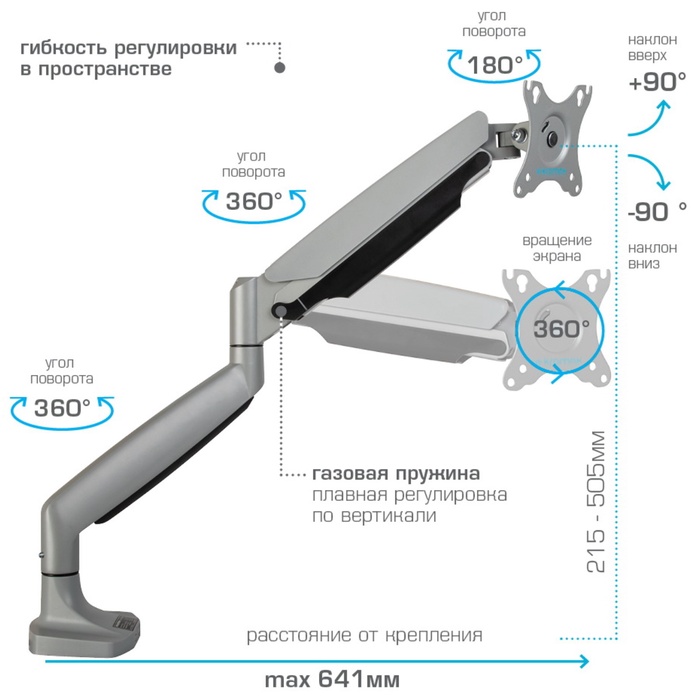 Кронштейн настольный для LED/LCD мониторов Kromax OFFICE-21 - фото 51685720