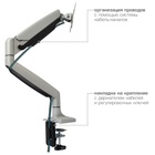 Кронштейн настольный для LED/LCD мониторов Kromax OFFICE-21 - фото 51685723 Кронштейн настольный для LED/LCD мониторов Kromax OFFICE-21 - фото 51685723