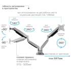 Кронштейн настольный для 2-x LED/LCD мониторов Kromax OFFICE-22 - фото 51677195 Кронштейн настольный для 2-x LED/LCD мониторов Kromax OFFICE-22 - фото 51677195