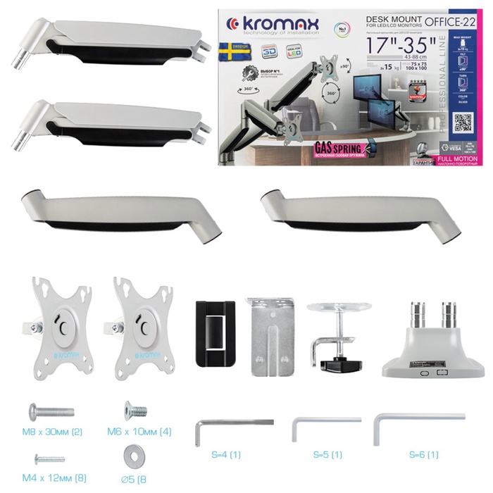 Кронштейн настольный для 2-x LED/LCD мониторов Kromax OFFICE-22 - фото 51677200