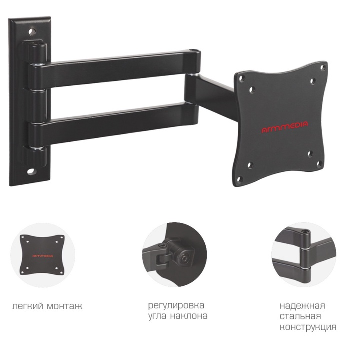 Кронштейн для LED/LCD телевизоров Arm media LCD-7101 - фото 51677203