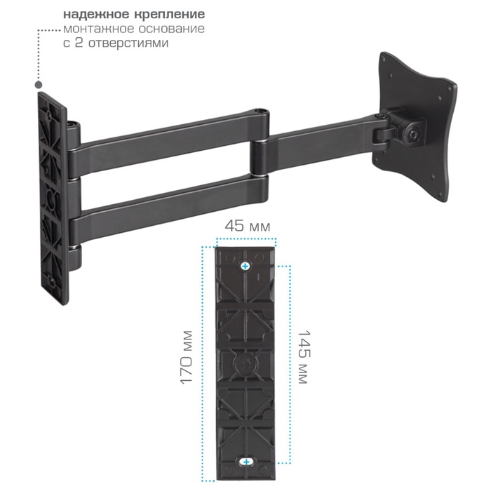 Кронштейн для LED/LCD телевизоров Arm media LCD-7101 - фото 51677206