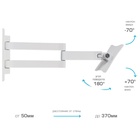 Кронштейн для LED/LCD телевизоров Arm media LCD-7101W - фото 51677211 Кронштейн для LED/LCD телевизоров Arm media LCD-7101W - фото 51677211