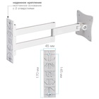 Кронштейн для LED/LCD телевизоров Arm media LCD-7101W - фото 51677213 Кронштейн для LED/LCD телевизоров Arm media LCD-7101W - фото 51677213