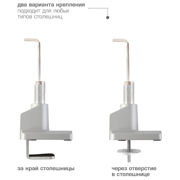 Кронштейн настольный для LED/LCD мониторов Arm media LCD-T35 - фото 51677217