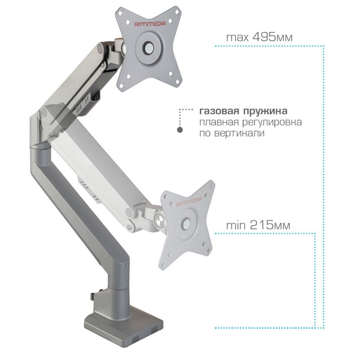 Кронштейн настольный для LED/LCD мониторов Arm media LCD-T35 - фото 51677219