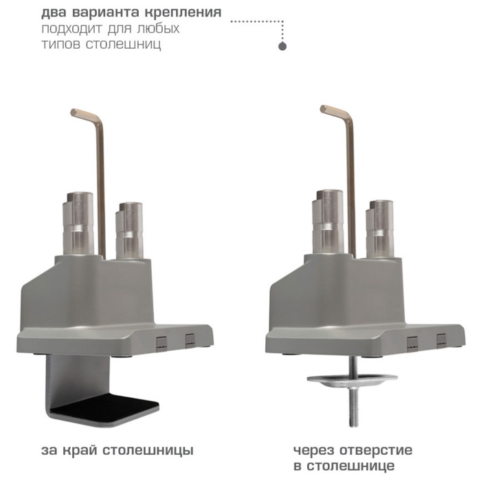 Кронштейн настольный для 2-х LED/LCD мониторов Arm media LCD-T36 - фото 51677226