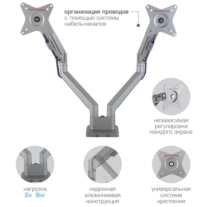Кронштейн настольный для 2-х LED/LCD мониторов Arm media LCD-T36 - фото 51677231