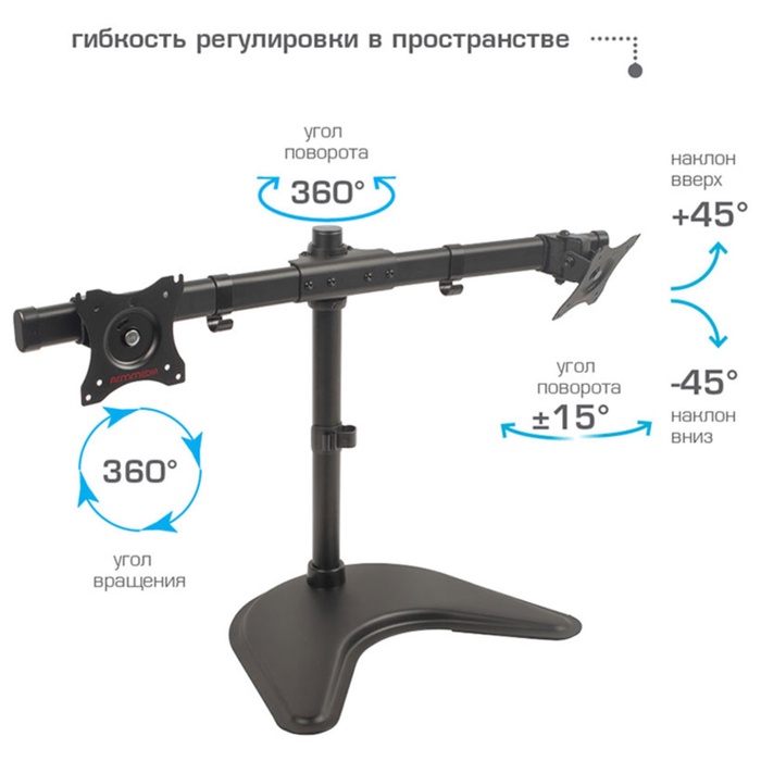 Кронштейн для 2-х LCD/LED мониторов Arm media LCD-T-52 - фото 51683009