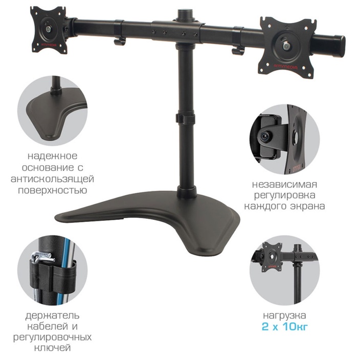 Кронштейн для 2-х LCD/LED мониторов Arm media LCD-T-52 - фото 51677237
