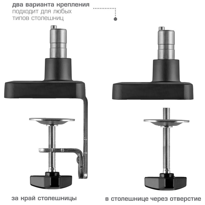 Кронштейн настольный для LED/LCD мониторов Tuarex ALTA-14 - фото 51677245