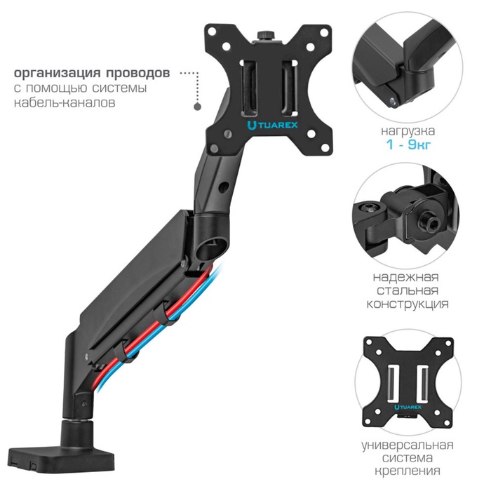 Кронштейн настольный для LED/LCD мониторов Tuarex ALTA-14 - фото 51677248