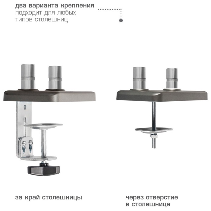 Кронштейн настольный для 2-х LED/LCD мониторов Tuarex ALTA-22 - фото 51677255