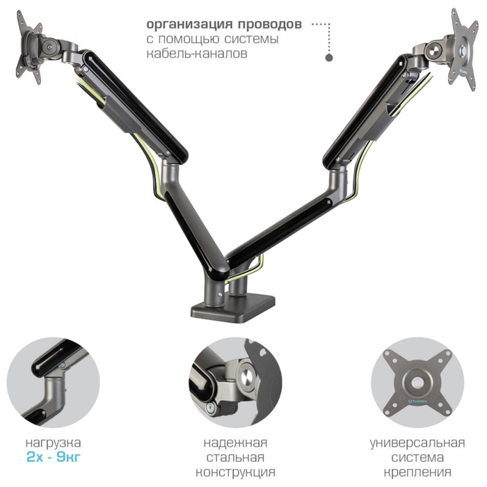 Кронштейн настольный для 2-х LED/LCD мониторов Tuarex ALTA-22 - фото 51677259