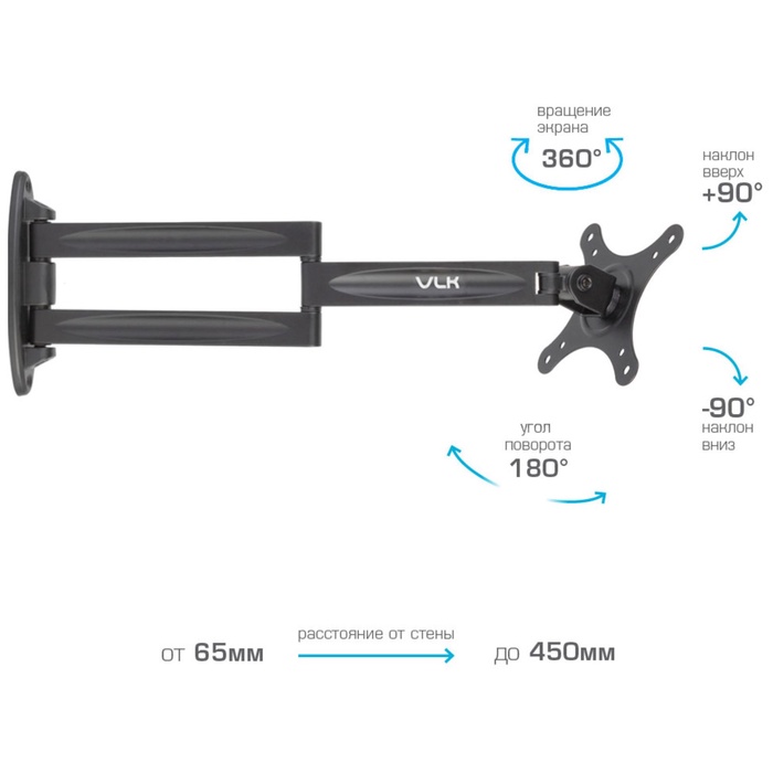 Кронштейн для LED/LCD телевизоров VLK TRENTO-15 - фото 51677272