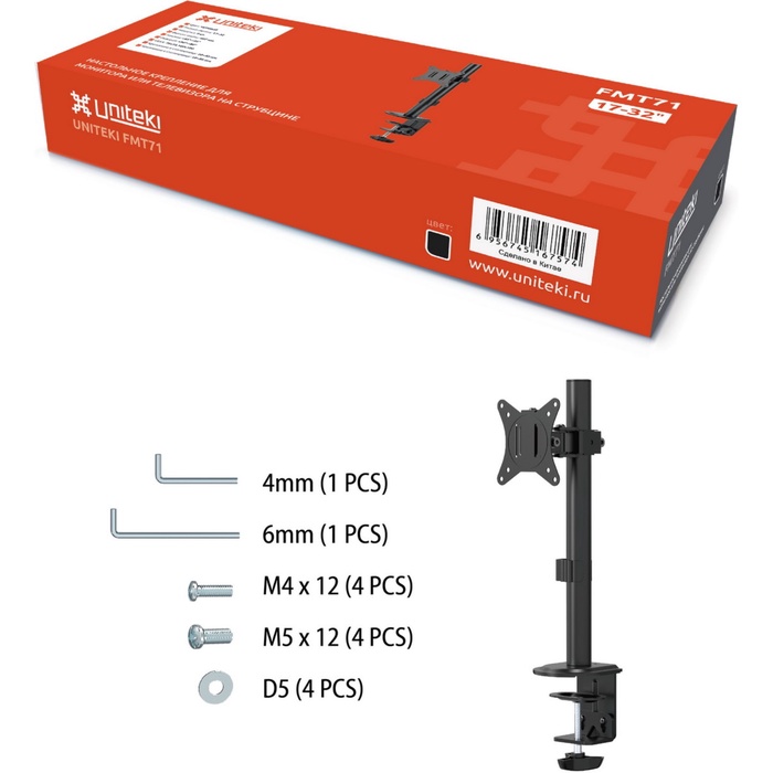 Кронштейн UniTeki FMT71 black для монитора - фото 51677300