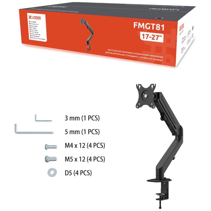 Кронштейн UNITEKI FMGT81 для монитора на стол (к столу) со струбциной, наклонно поворотный,   108138 - фото 51677335