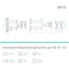 кронштейн для телевизора 10"-32" наклонно-поворотный ONKRON NP15 черный - фото 51677390 кронштейн для телевизора 10"-32" наклонно-поворотный ONKRON NP15 черный - фото 51677390