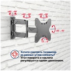 Кронштейн для ТВ наклонно-поворотный MAUNFELD MTM-2342FM - фото 51677474 Кронштейн для ТВ наклонно-поворотный MAUNFELD MTM-2342FM - фото 51677474