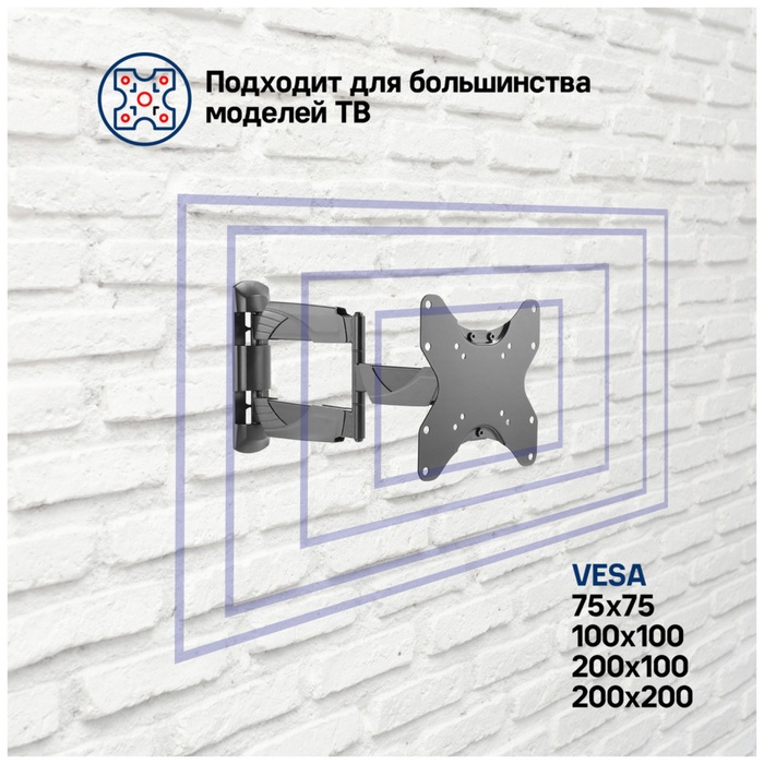 Кронштейн для ТВ наклонно-поворотный MAUNFELD MTM-2342FM - фото 51677475 Кронштейн для ТВ наклонно-поворотный MAUNFELD MTM-2342FM - фото 51677475