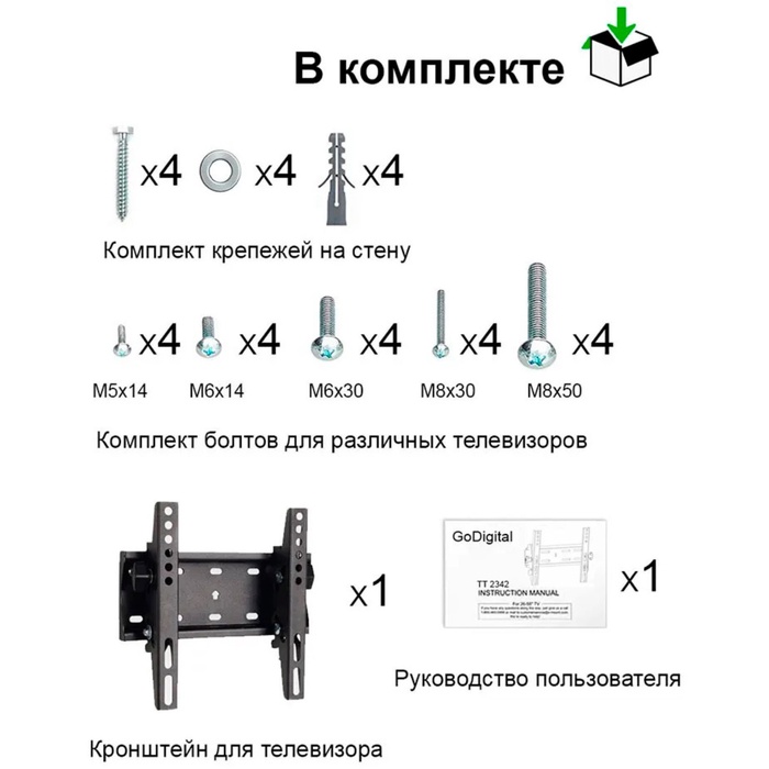 Кронштейн наклонный dr Mounts AMT 2020B черный 23"-42" - фото 51677478