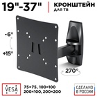 кронштейн Holder LCDS-4223-B - фото 51677483 кронштейн Holder LCDS-4223-B - фото 51677483